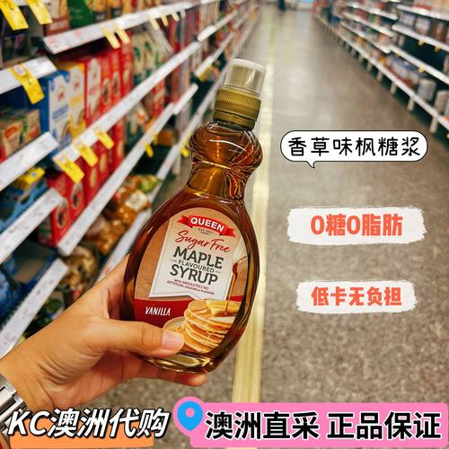 KC澳洲代购queen枫糖浆 0脂低卡无蔗糖代糖早餐甜品松饼伴侣355ml - 图1