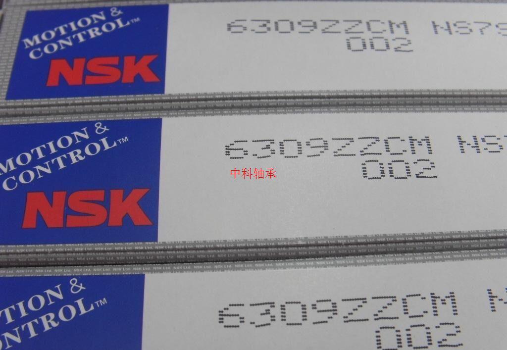 NSK日本NSK进口轴承 61803ZZ 6803ZZ 61803DDU 17*26*5 6803DDU - 图3