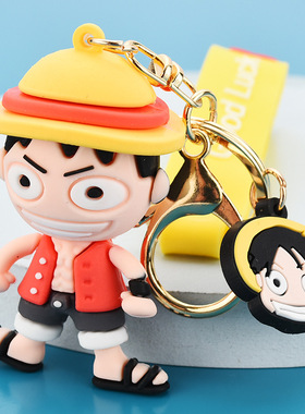 海贼王系列动漫挂件路飞乔巴汽车钥匙扣女包包挂饰创意情侣小礼品