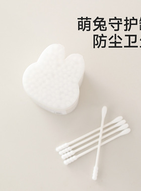 FaSoLa化妆棉花棒小细尖头挖耳勺一次性耳鼻清洁棉签盒装双头棉签