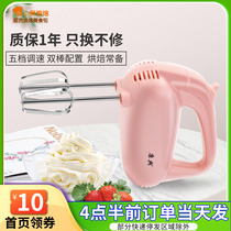 Eggmaker Electric Home Cream Milk Cover Mini Small Baking Handheld Whipping Egg stirring Milk Bubble Machine Tool