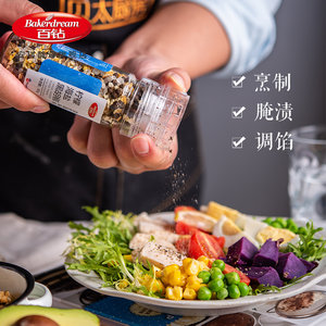 安琪海盐黑胡椒混合调味料家用披萨牛排沙拉鸡肉腌料带研磨器63g