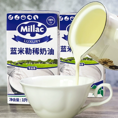 Британский британский британский бризом черный крем -синий Mijo Blue Miller Dimple Cream Home использует флагманский магазин с той же моделью с той же моделью