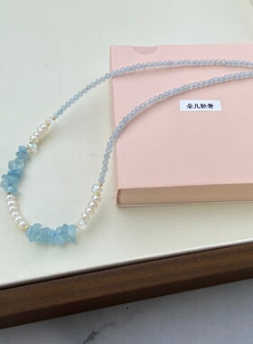 天然珍珠海蓝宝3mm碎石项链轻奢小众锁骨链颈链小众高级原创手作
