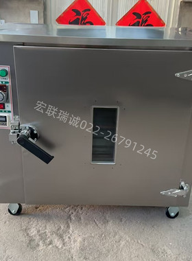 商用大型周村电烤箱天津烧饼定制