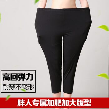 80-300 catties summer fattening and enlarged three-point leggings women's summer outer wear thin large size 200 catties fat MM 7-point pants