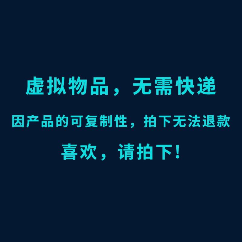 免费可商用中英文无版权ps商业用字思源黑旁门正道字体下载安装包 - 图3