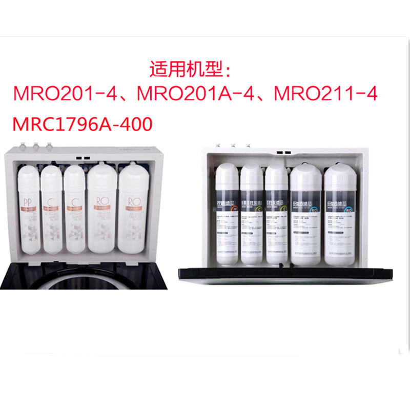 美的净水机F1滤芯通用器全套MRO201 201A-4 MRO211 MRC1796A-400G-图1