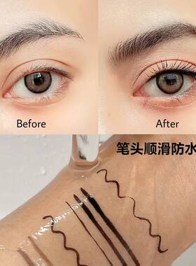 泰国本土BROWIT双头眼线笔液体眼线笔眼线胶笔棕色防汗防汗防晕染