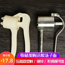 Press Surface Instrumental Sour Soup Subsurface Tool Northeast Fork Bars Squeeze Home Manual Soup Cover Plastic White Steel Stainless Steel