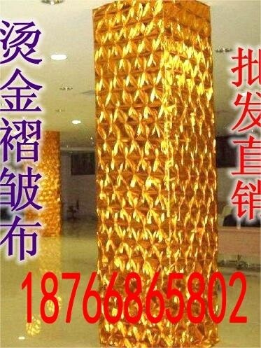 金布烫金布料包柱子褶皱布包树抓皱金布婚庆包墙装饰布金色布包邮 - 图0