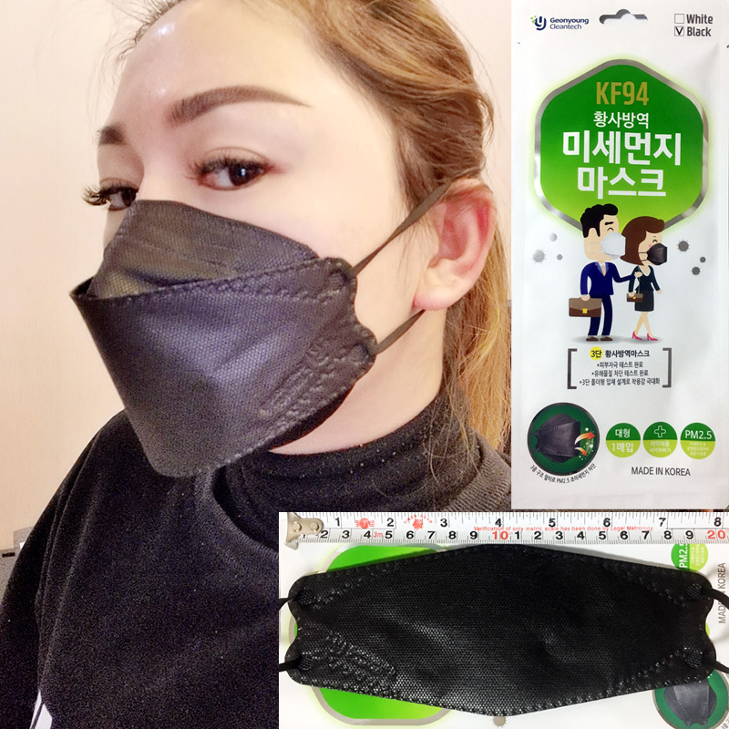 Geonyoung韩国KF94口罩3D立体黑色白色gy大号成人款50片-图0