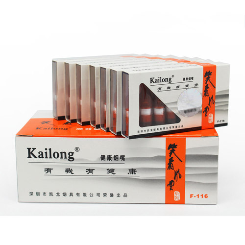 凯龙健康烟嘴F-116 烟嘴过滤 一次性 抛弃型戒烟过滤嘴 烟具包邮 - 图0