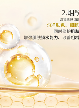 日本本土皇后秘密VC补水面膜