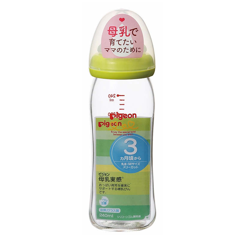 日本代购第三代贝亲婴儿宽口径奶瓶母乳实感防胀气玻璃耐热240ml