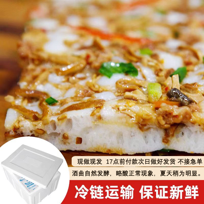 浙江衢州特产特色小吃开化汽糕蒸糕农家手工气糕早餐现做小吃整笼,淘宝优惠券,粉丝福利购,淘宝优惠卷