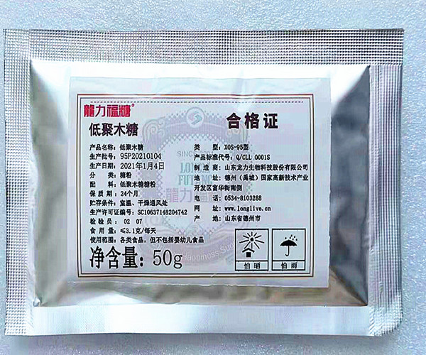 13年老店正品250克山东龙力95%低聚木糖粉木寡糖益生元菌食品级 - 图0