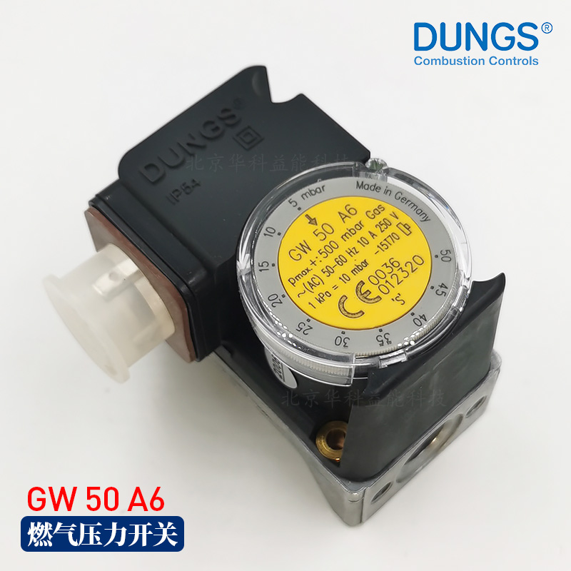 GW50A6燃气压力开关GW150A5 LGW3A4 LGW10A2P 500A6冬斯DUNGS原装 - 图1