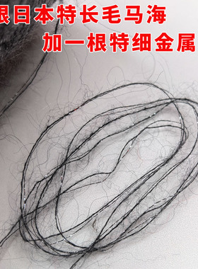 银葱银片羊毛马海柔软不扎