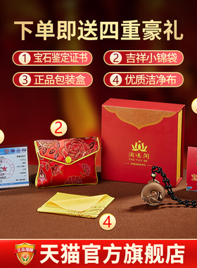 阁宝蟾驼瓶吉宏吊坠吊坠淘运阁