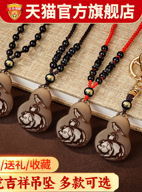 淘运阁易明居喜柿连猪吉宏吊坠