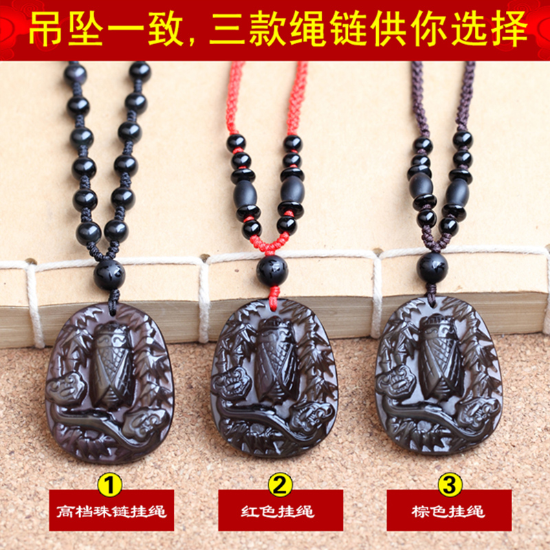 淘运阁瑞竹蝉鸣黑曜石吊坠鸣蝉争魁曼唯一叶蝉冠一鸣夺魁 淘运阁瑞竹蝉鸣黑曜石吊坠鸣蝉争魁曼唯一叶蝉冠一鸣夺魁