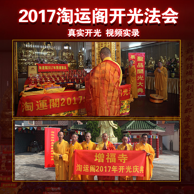 淘运阁瑞竹蝉鸣黑曜石吊坠鸣蝉争魁曼唯一叶蝉冠一鸣夺魁 淘运阁瑞竹蝉鸣黑曜石吊坠鸣蝉争魁曼唯一叶蝉冠一鸣夺魁