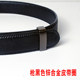 Men's belt loop buckle tail clip zinc alloy