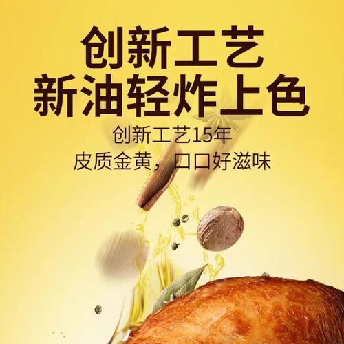 正宗山东德州乡盛鸡清真五香脱骨扒鸡真空鸡肉熟食计特惠装非整箱 - 图1