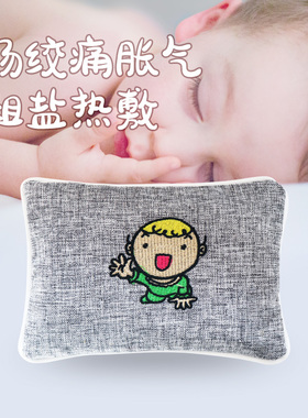 微波炉加热可电加热敷肚子海盐包