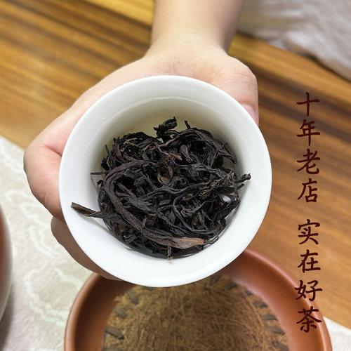 凤凰单枞茶蜜兰香新春单丛茶茶叶高山凤凰单丛500g潮州特产乌岽茶 - 图0