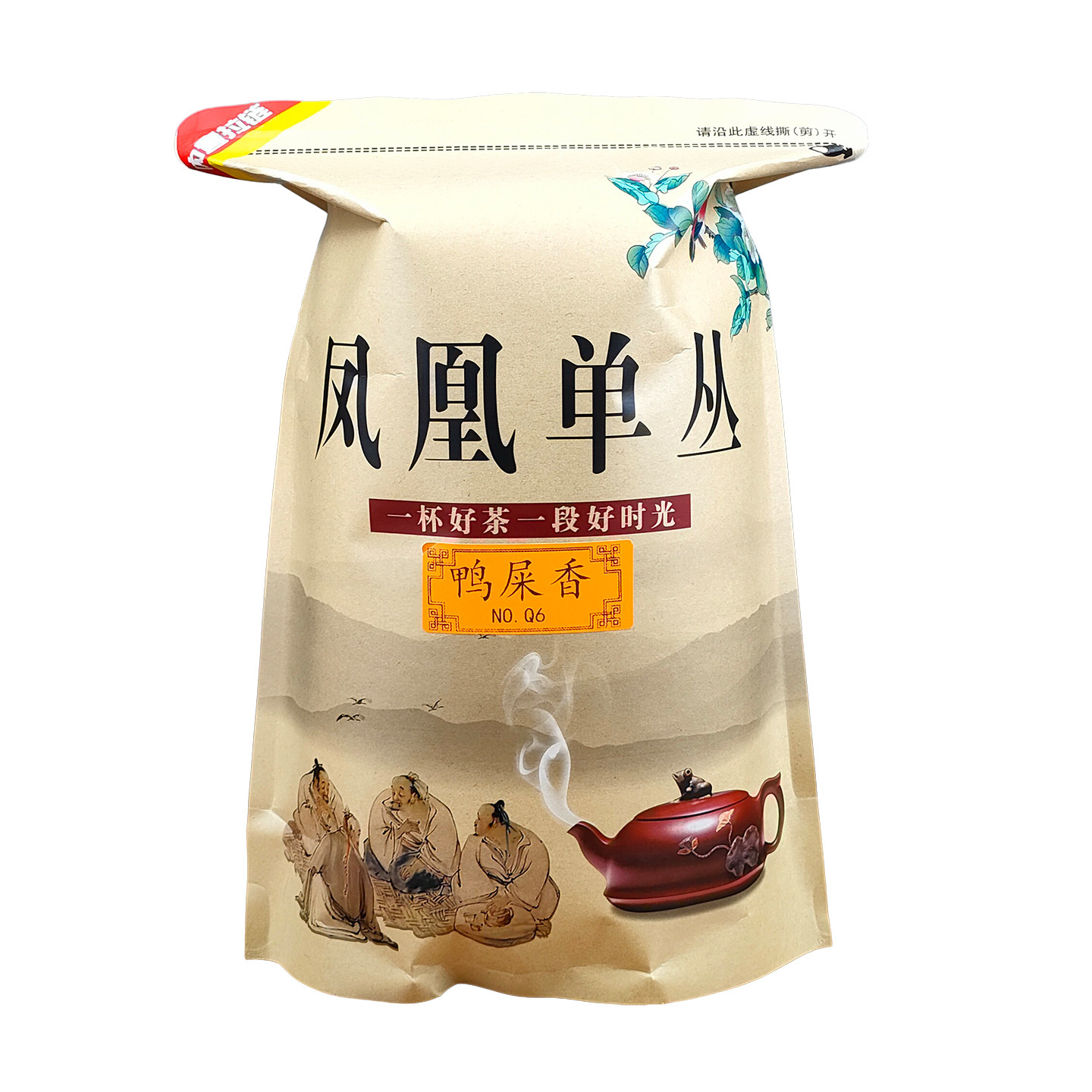 鸭屎香凤凰单枞茶潮州高山清香鸭屎香单枞茶乌龙凤凰单丛茶叶乌岽,淘宝优惠券,粉丝福利购,淘宝优惠卷