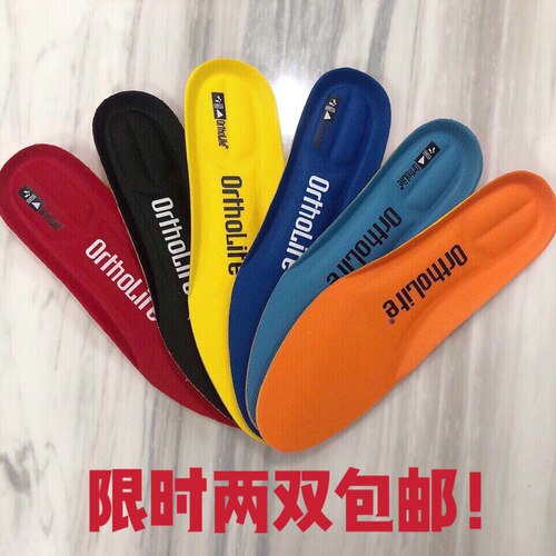 ortholite欧索莱透气吸汗防臭缓震支撑篮球跑步健身夏运动O记鞋垫 - 图0