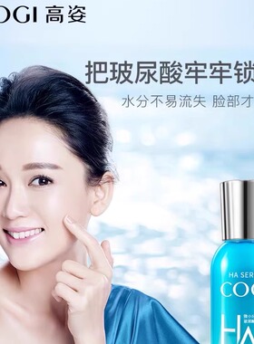 【买1送1】高姿保湿爽肤水120ml