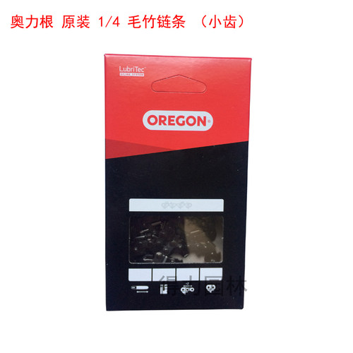 2500小油锯导板/链条/毛竹锯/锯板锯链家用根雕伐木锯10/12/14寸 - 图3