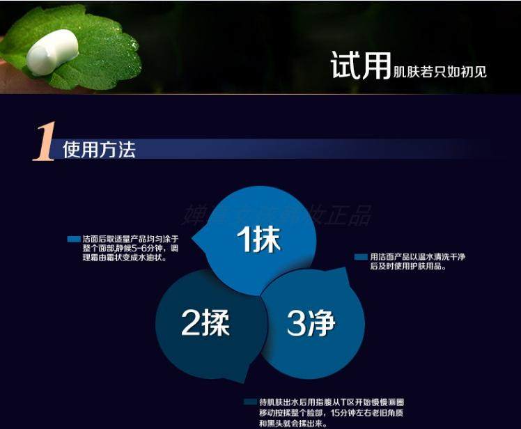 韩国正品婵真新调理霜250g按摩膏 大美正品韩妆面部按摩霜