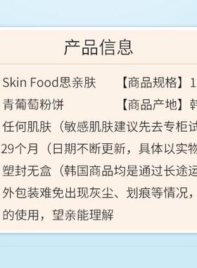 粉饼控油定妆持久韩国思亲肤