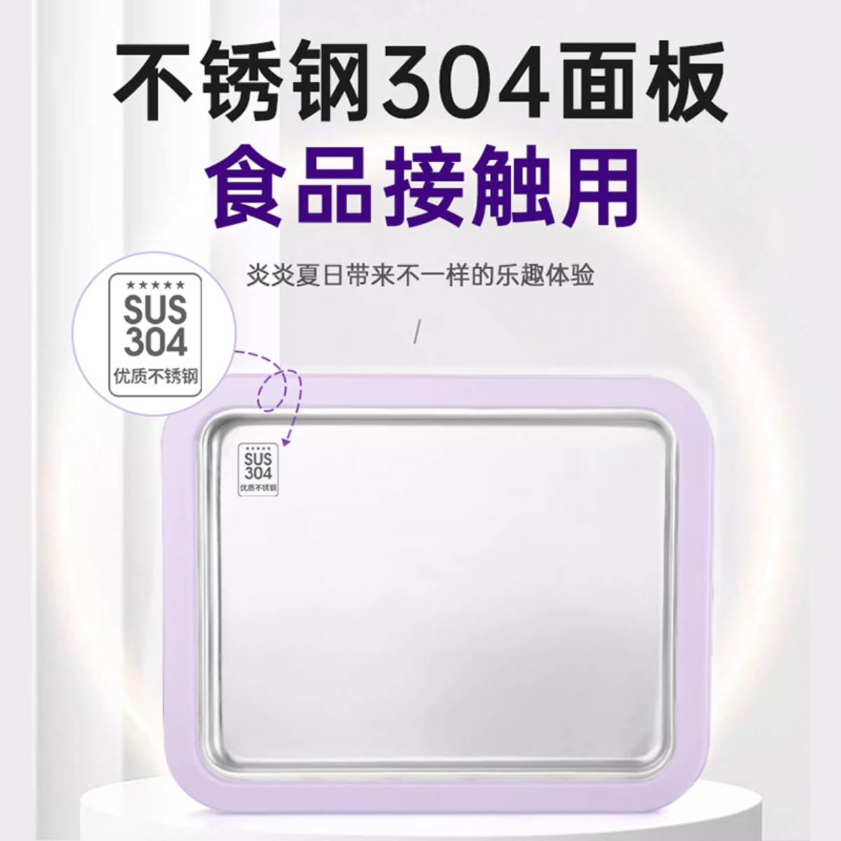 炒冰机炒酸奶机家用小型冰淇淋机自制diy高颜值炒冰盘送食谱免电 - 图0