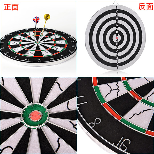 专业飞镖盘套装加厚双面植绒针式飞镖靶团建十环18寸飞标比赛家用