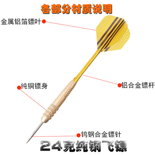 专业飞镖盘套装加厚双面植绒针式飞镖靶团建十环18寸飞标比赛家用