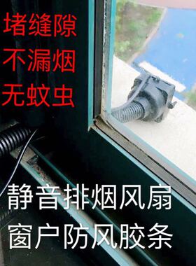 排烟机艾灸静音免清洗