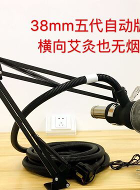 脸部迷你神器自动美容明火艾灸