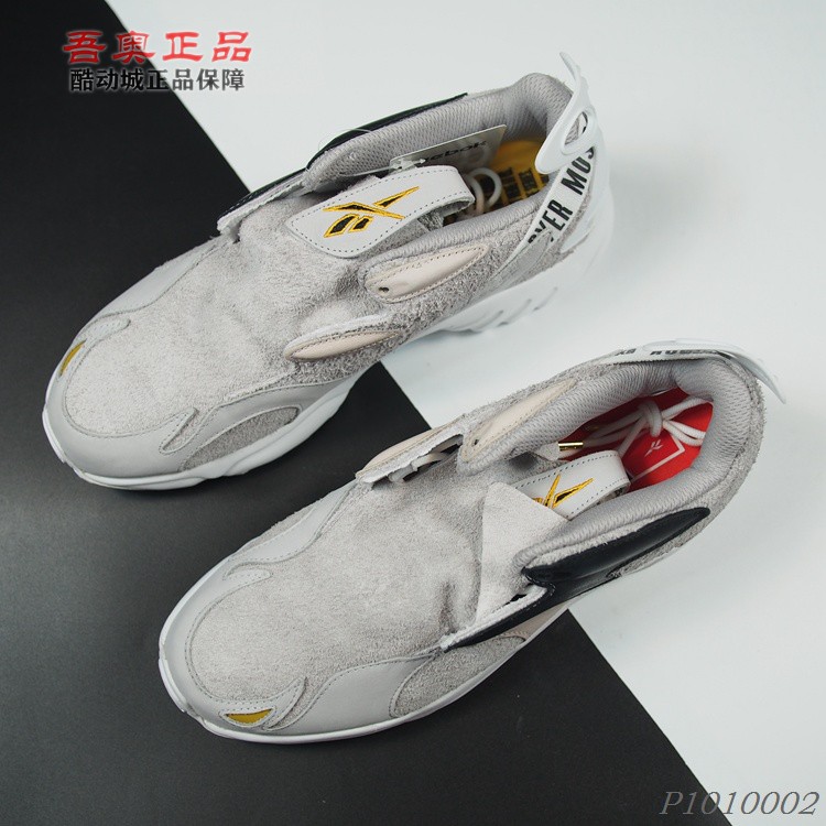 锐步Reebok DAYTONA DMX气垫中性男女低帮复古休闲老爹鞋 DV4709-图0