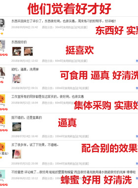 假血浆万圣节道具胶囊化妆