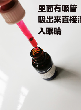 专业眼睛红血丝特效化妆