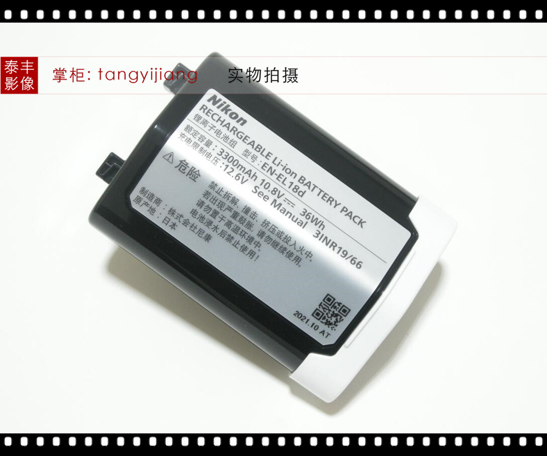 Nikon D4 D5 D6 Batterij Nikon Z9 D850 Accu Joiry EN-EL18 EN-EL18D Akku Für Nikon D4, D4S, D5, D6, Z9, D800 EN-EL18 Batterij EN-EL18d Compatibel