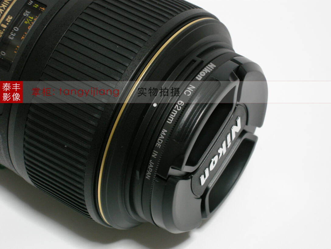 尼康原装 62mm NC UV 35 50 85 1.8 20 60 105 2.8 50-250 滤镜 - 图2