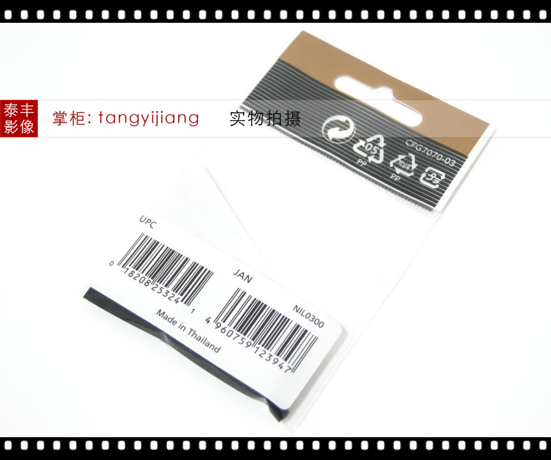 Futheda DK-20 Okularsucher Aus Gummi – Für Nikon DSLR Kameras Wie D5200, D3200 Uvm.