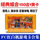 Xiaobawang Game Console Yellow Card 8-bit Game Card
