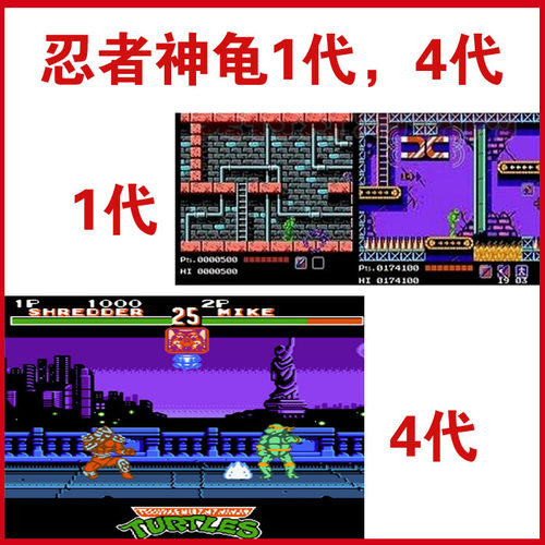 FC小霸王游戏机黄卡带电视红白机游戏卡500合一快乐鼠忍者龟对打 - 图1